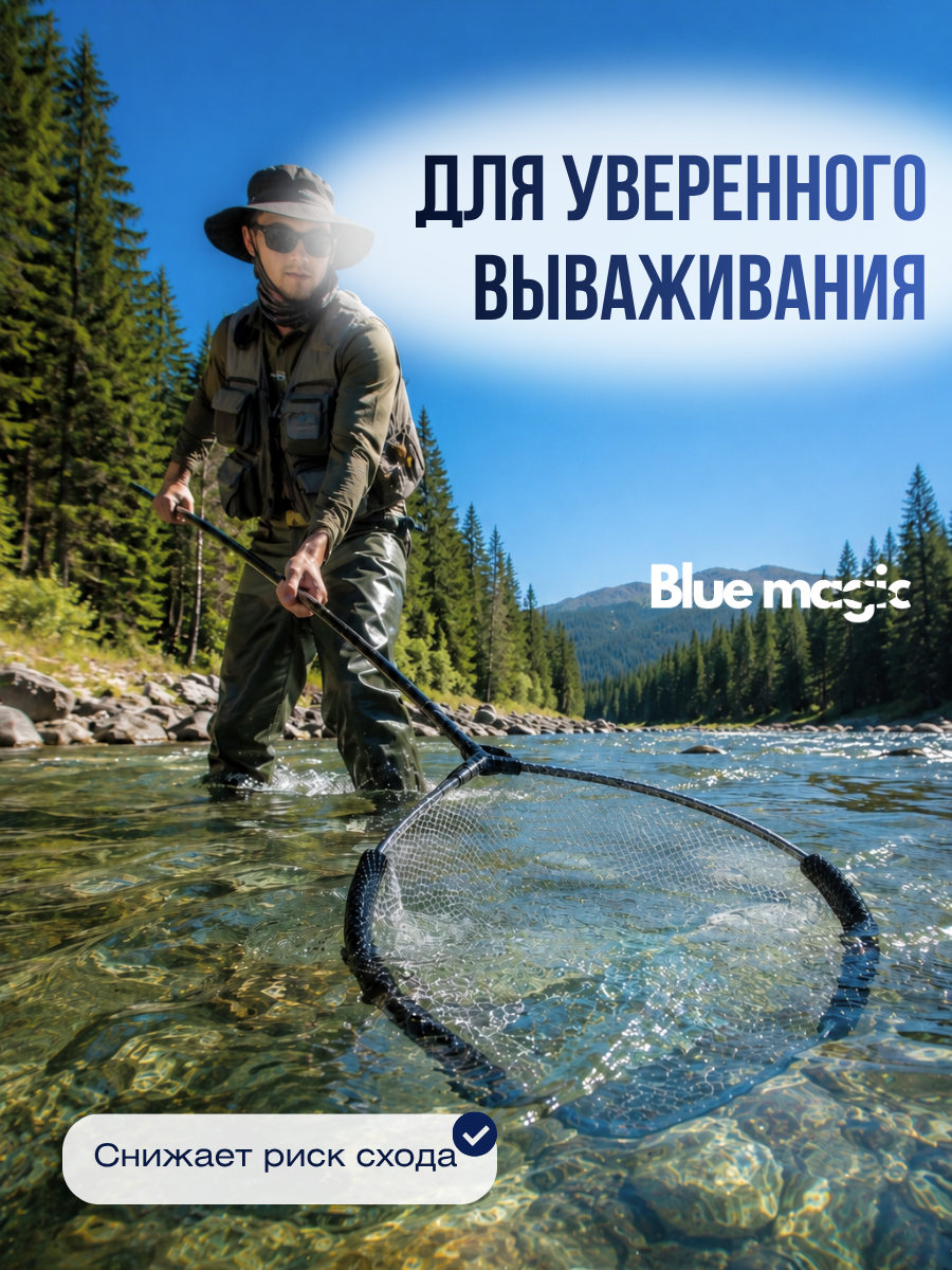 Голова для подсачека Kaida A27-50 прозрачная леска