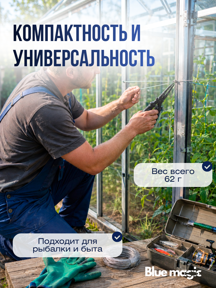 Щипцы-плоскогубцы металлические рыболовные Kaida / плоскогубцы универсальные для рыбалки, для разжимания заводных колец, ножницы рыболовные для лески и плетенки 14,5 см черный