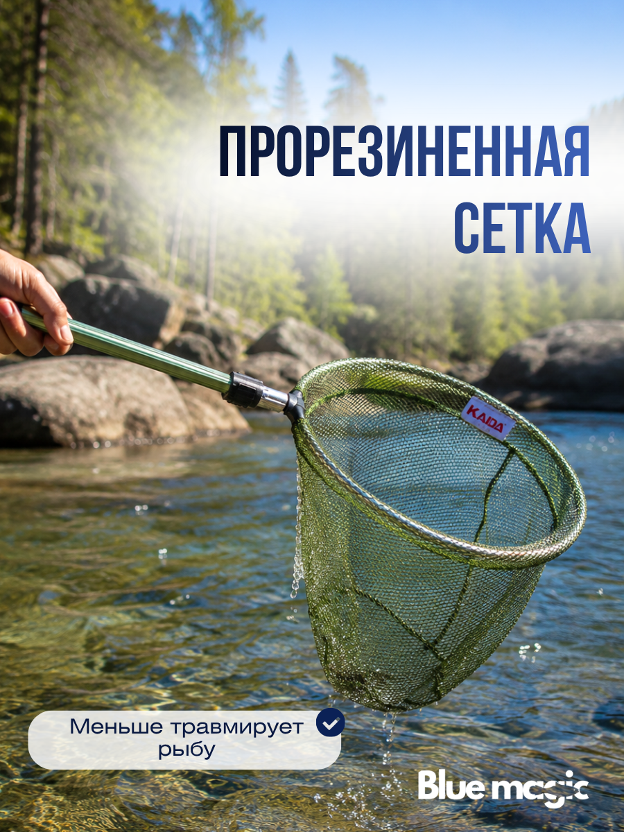 Подсачек Kaida A30-45 круглый разборный, сетчатая ткань зеленая, зеленая ручка круглого сечения