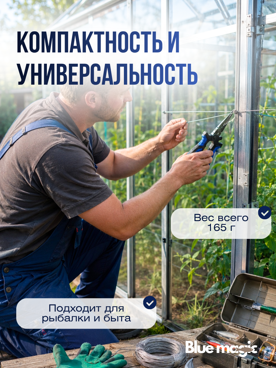 Щипцы-плоскогубцы металлические рыболовные Kaida / плоскогубцы универсальные для рыбалки, для разжимания заводных колец, ножницы рыболовные для лески и плетенки 18,3 см синий