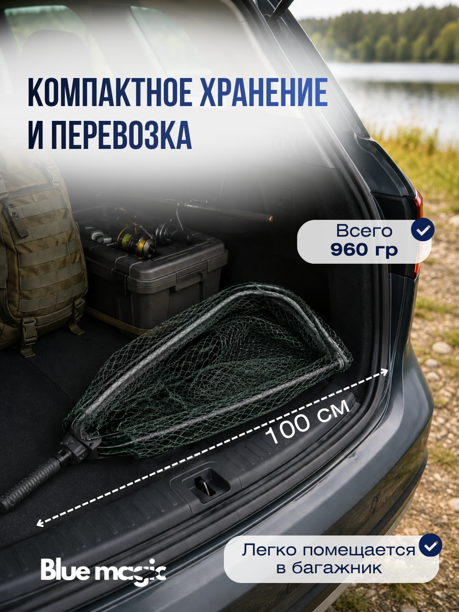 Подсачек телескопический складной Kaida KH02 70см / Садок рыболовный / Подсак сетчатая ткань, крупная ячейка