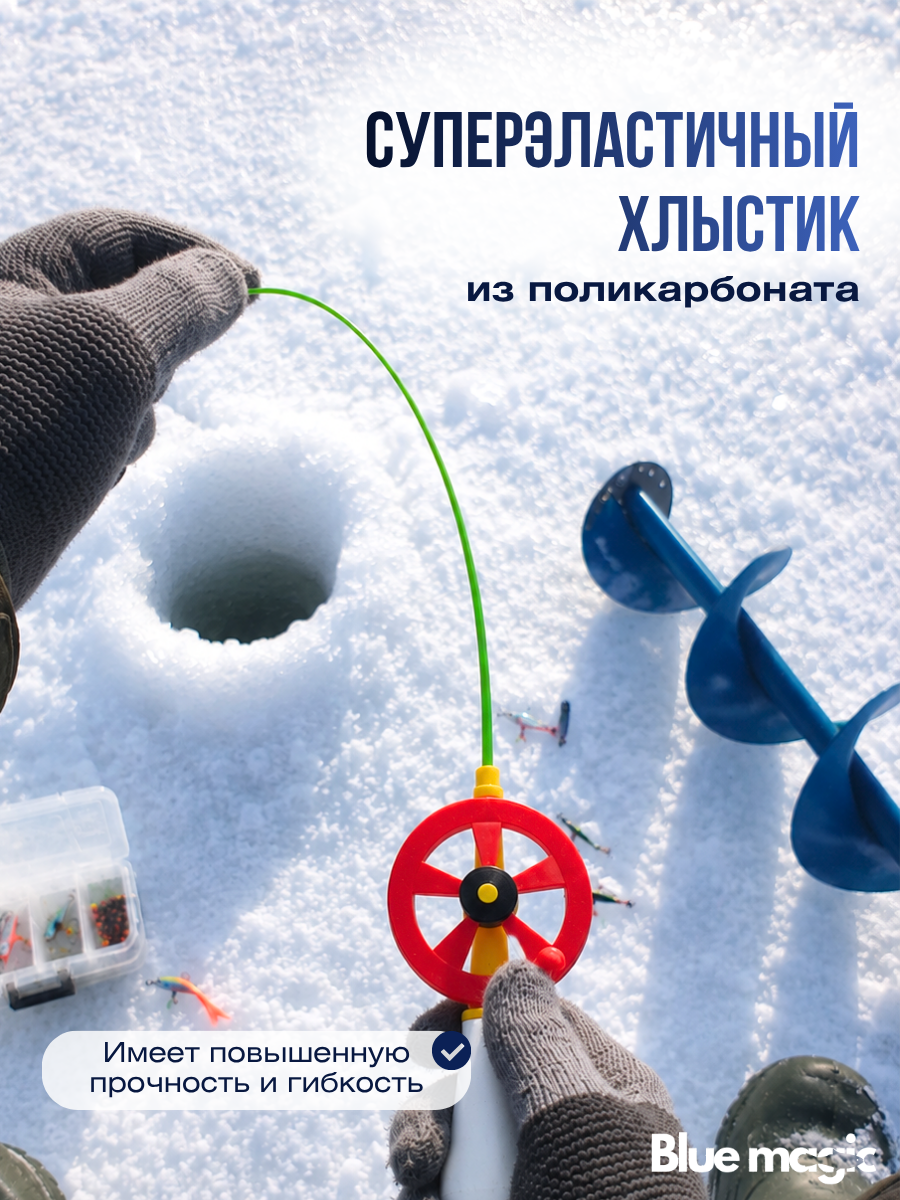Удочка для зимней рыбалки скелетон WestMan / Удилище для зимней рыбалки пенопластовая 1 шт