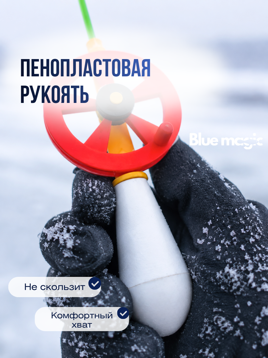 Удочка для зимней рыбалки скелетон WestMan / Удилище для зимней рыбалки пенопластовая 1 шт