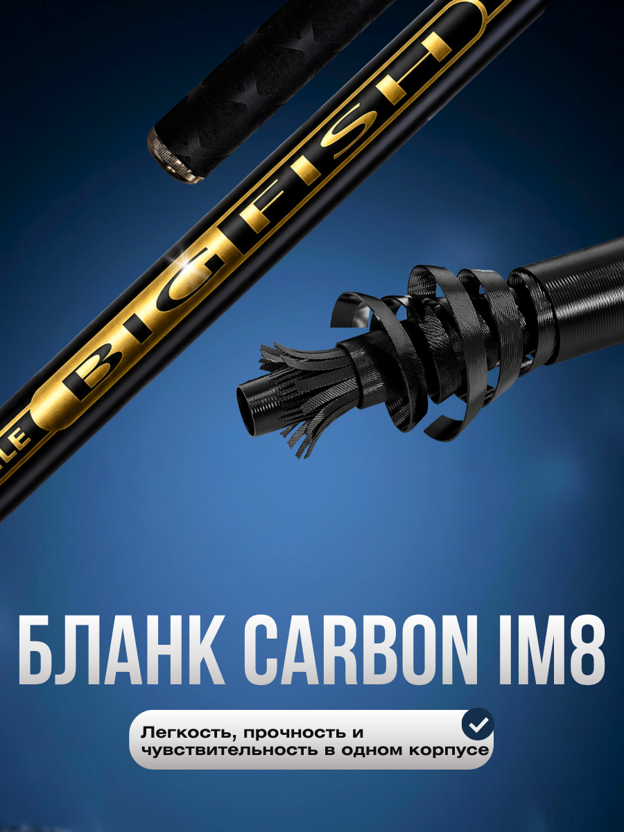Удилище карповое телескопическое KAIDA Big FISH Tele Carp 3,6м