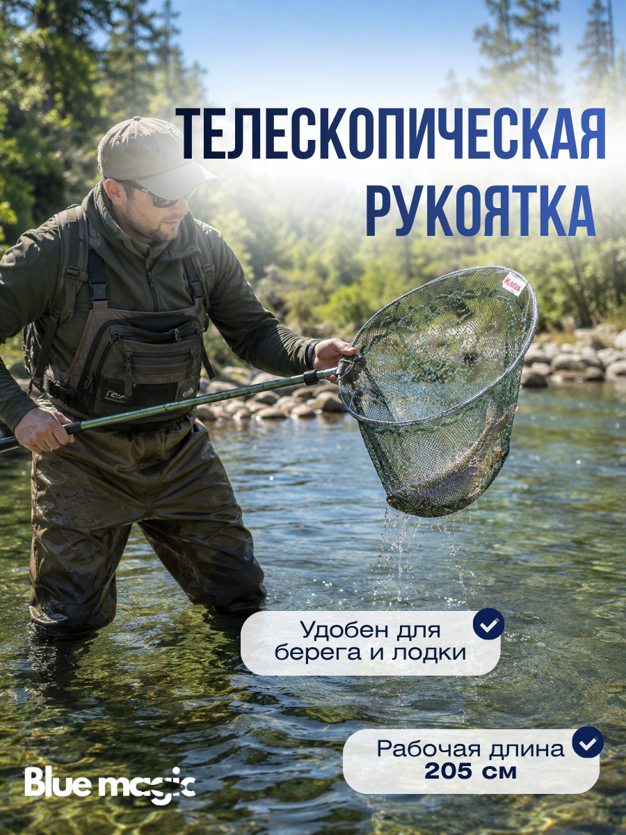 Подсачек Kaida A30-45 круглый разборный, сетчатая ткань зеленая, зеленая ручка круглого сечения