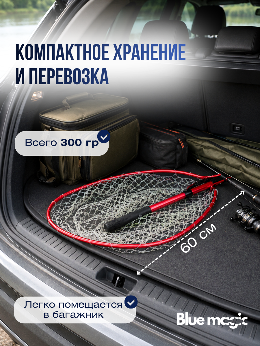 Подсак для рыбалки, складной с раздвижной ручкой KAIDA A69-50 / Садок рыболовный / Силиконовый подсачек круглый, красный