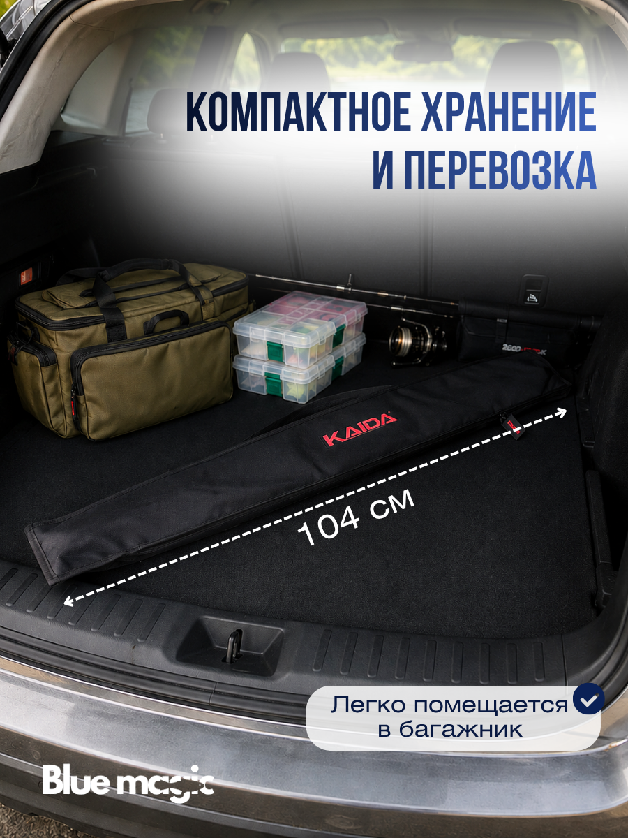 Подсачек Kaida A02-70 треугольный складной,серая сетчатая ткань с ПВХ покрытием,металлик ручка,шестиугольного сечения,металл замок