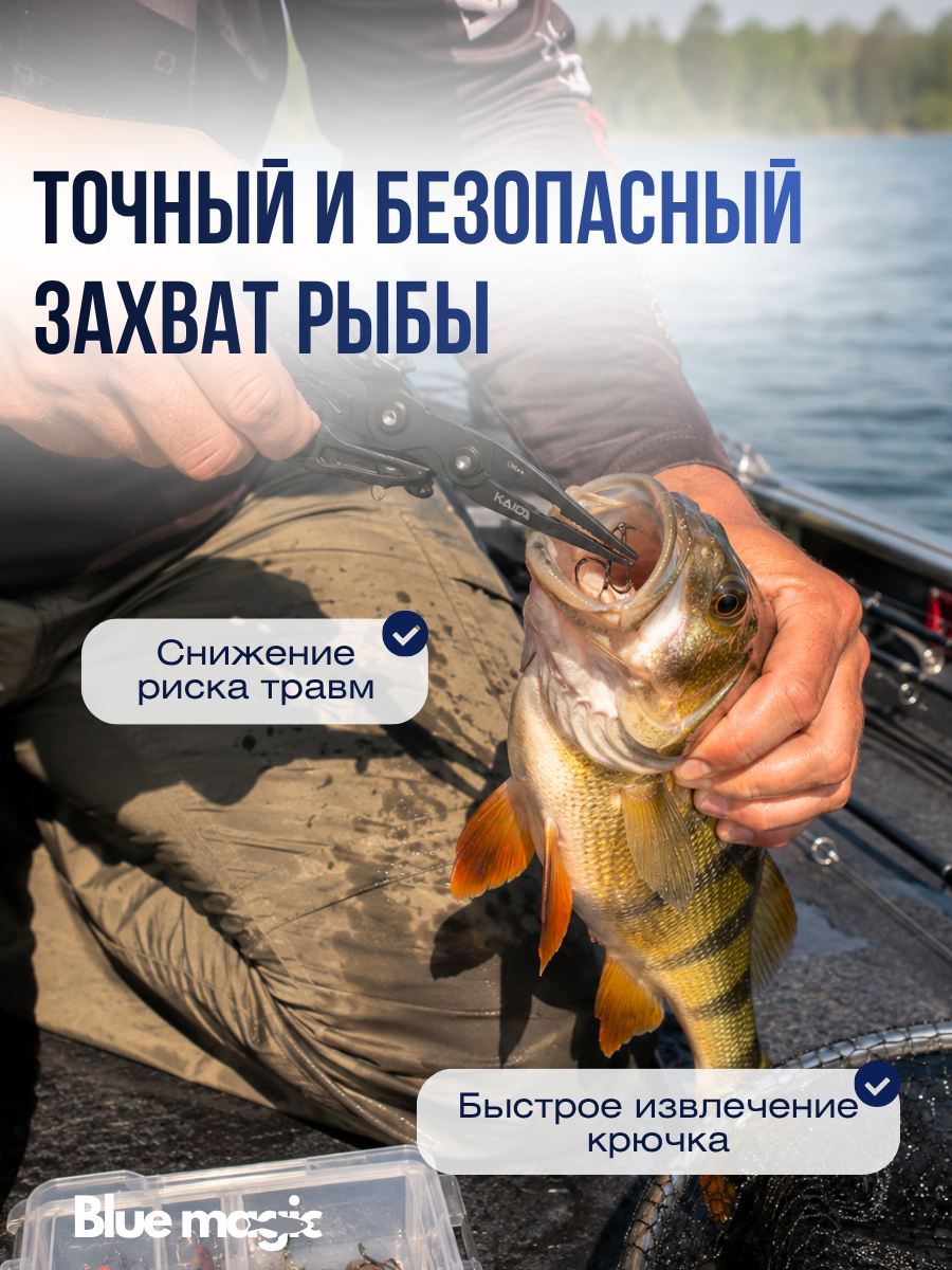Щипцы-плоскогубцы металлические рыболовные Kaida / плоскогубцы универсальные для рыбалки, для разжимания заводных колец, ножницы рыболовные для лески и плетенки 14,5 см черный