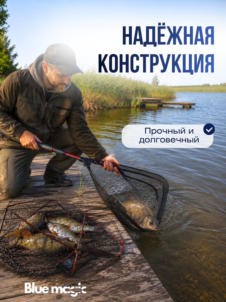 Подсачек телескопический складной Kaida KH84 треугольный / Садок рыболовный / Подсак сетчатая ткань 76 см красный