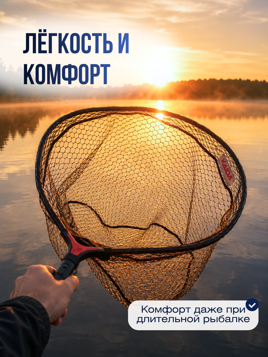 Голова для подсачека Kaida A65-60 диаметр - 60см