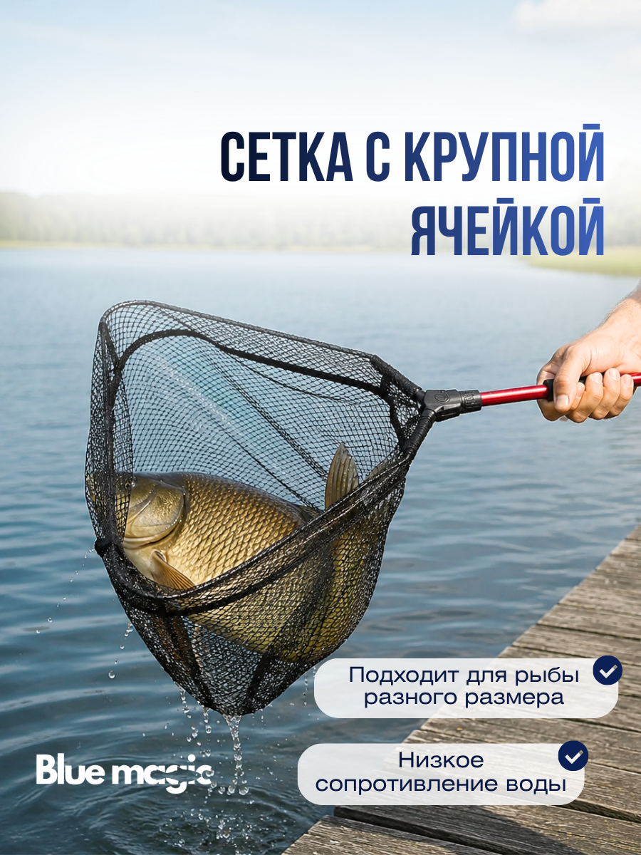 Подсачек телескопический складной Kaida KH84 треугольный / Садок рыболовный / Подсак сетчатая ткань 76 см красный