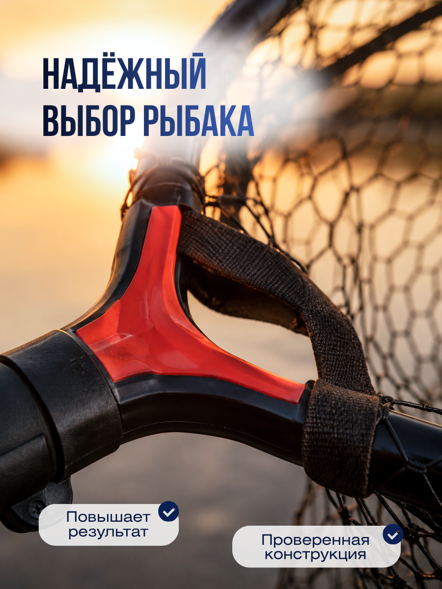 Голова для подсачека Kaida A65-60 диаметр - 60см