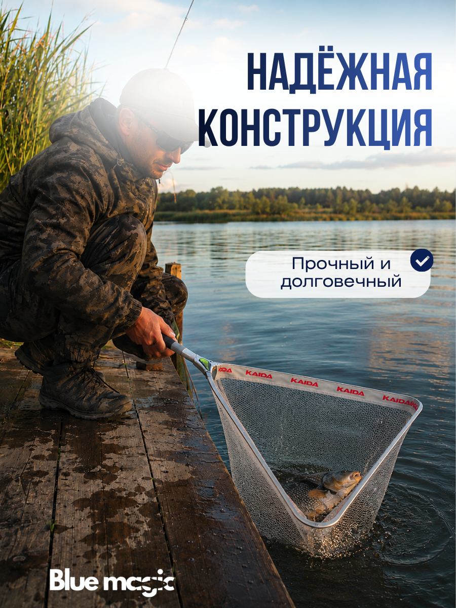 Подсачек Kaida A02-70 треугольный складной,серая сетчатая ткань с ПВХ покрытием,металлик ручка,шестиугольного сечения,металл замок