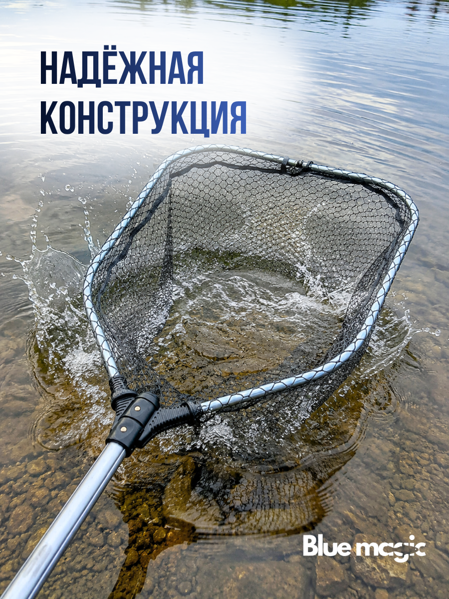 Подсачек телескопический складной Kaida KH02 70см / Садок рыболовный / Подсак сетчатая ткань, крупная ячейка