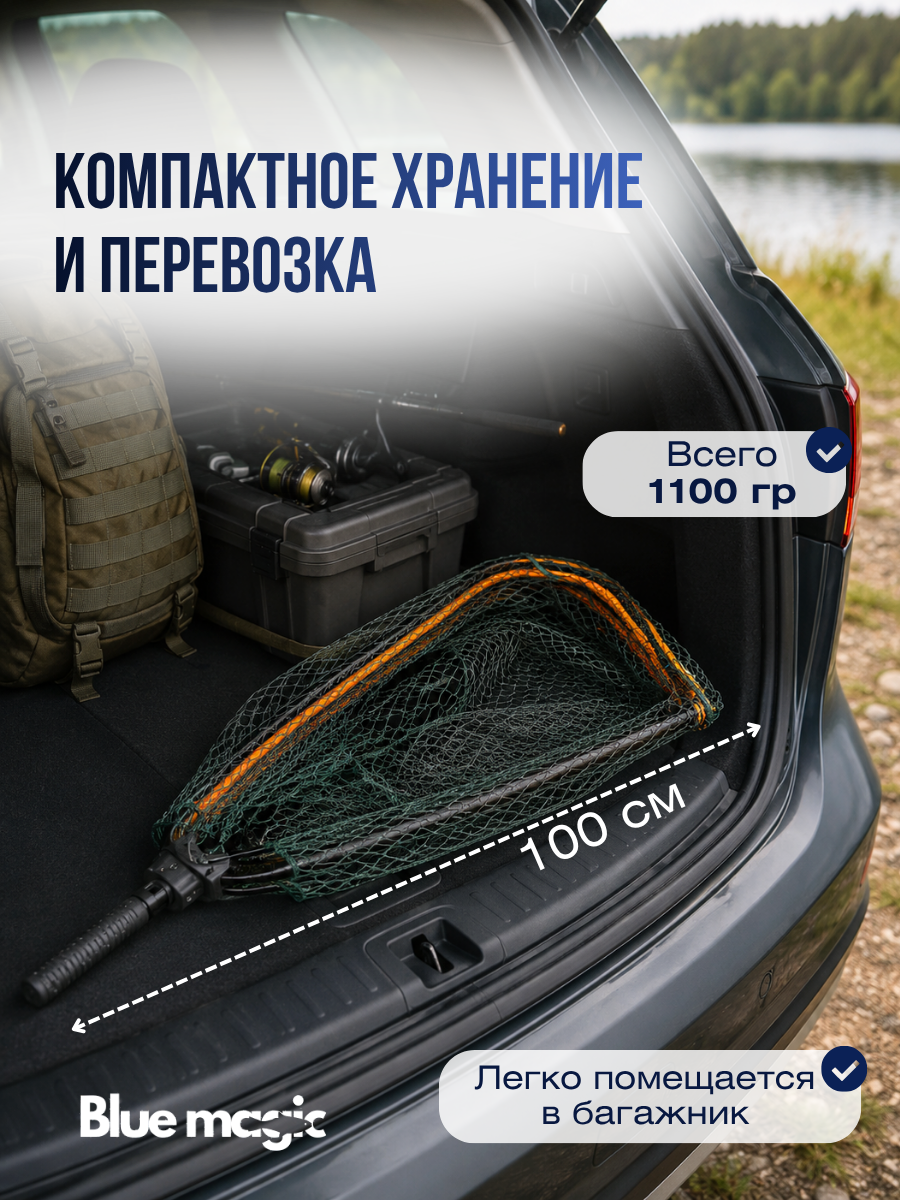 Подсачек телескопический складной Kaida KH01 70см / Садок рыболовный / Подсак сетчатая ткань, крупная ячейка